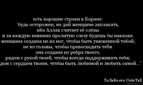 Если парень поднимал руку