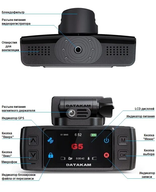 Купить видеорегистратор на авито. DATAKAM g5-real Max-bf (регистратор). DATAKAM g5. Видеорегистратор DATAKAM 12mp. Видеорегистратор Vugera 803v.
