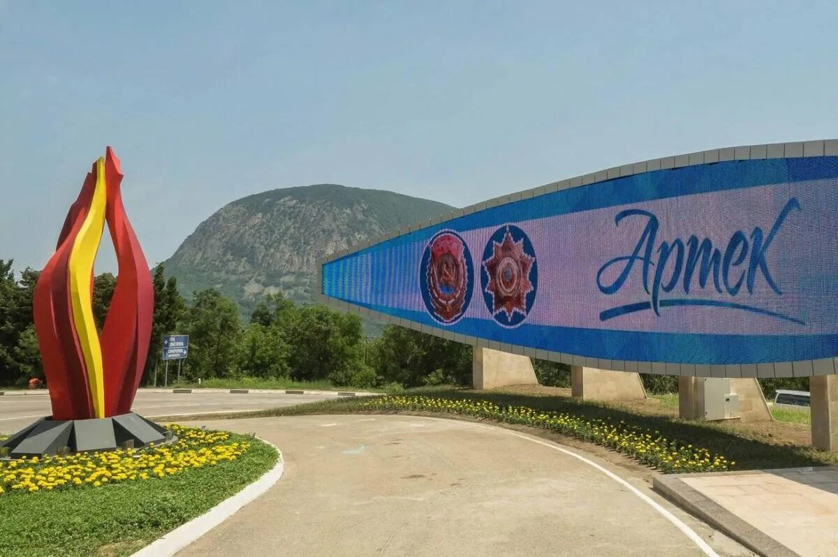 Какой международный детский центр в крыму. Лагерь артек в крыму. артек крым 1925. международный центр артек. детский центр артек в крыму.