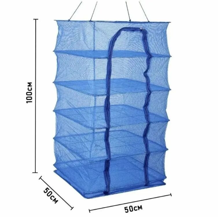 Сушилка для фруктов подвесная. Сушилка для рыбы Mifine kx045. Сушилка для рыбы Namazu, 35х35х65 см, квадратная. Каида сушилка для рыбы. Сетка для сушки рыбы.