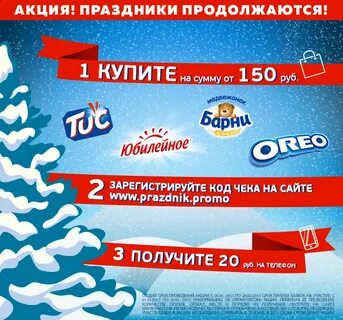 График работы магазина пятерочка в праздничные дни
