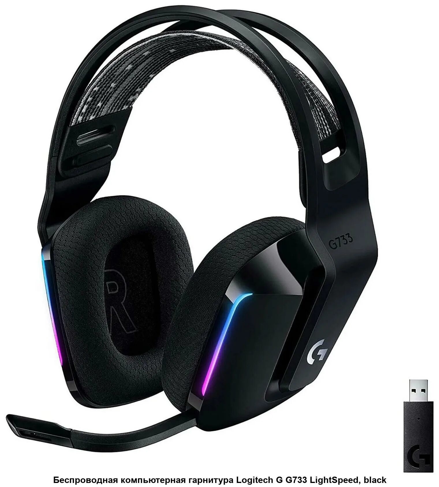 Logitech pro x dns. Наушники logitech g733. гарнитура logitech g733 lightspeed. logitech 733. logitech lightspeed наушники.