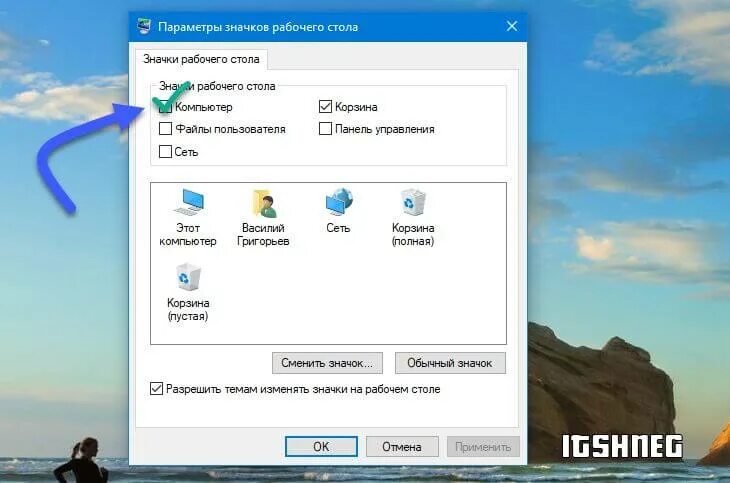 Кнопка выключения системного блока. Как сделать выключить компьютер. Как сделать выключить компьютер. Выключение по таймеру windows 10. Как перезагрущить комп.