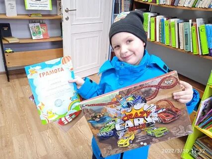 Конкурс книг