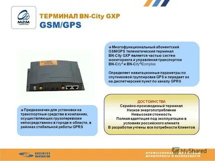 Серийно выпускаемых