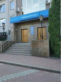 Межрайонная инспекция 24