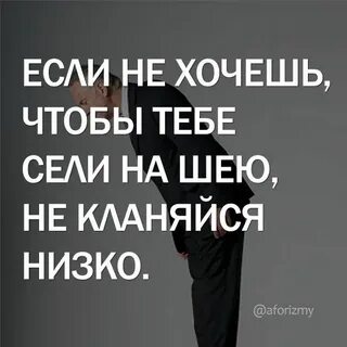 Ценности человека высказывания