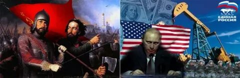 Народное единство мем