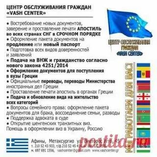 Внж по воссоединению семьи