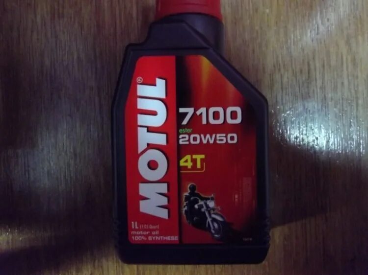 Масло motul 4л