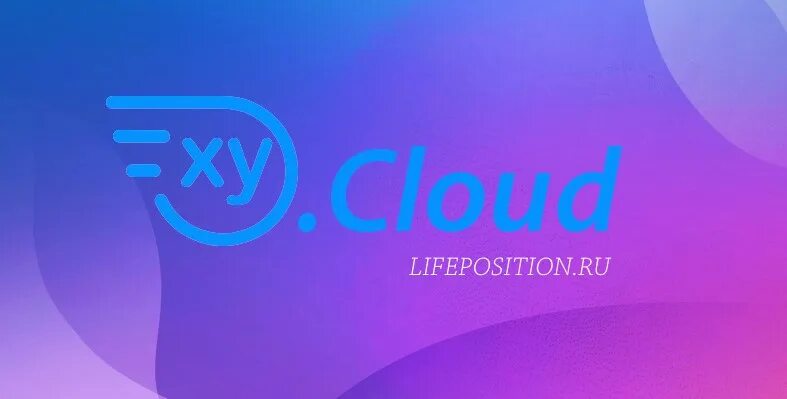 Окси клауд. Oxy cloud мод. Окси клауд. Oxy cloud мод. Oxy cloud.