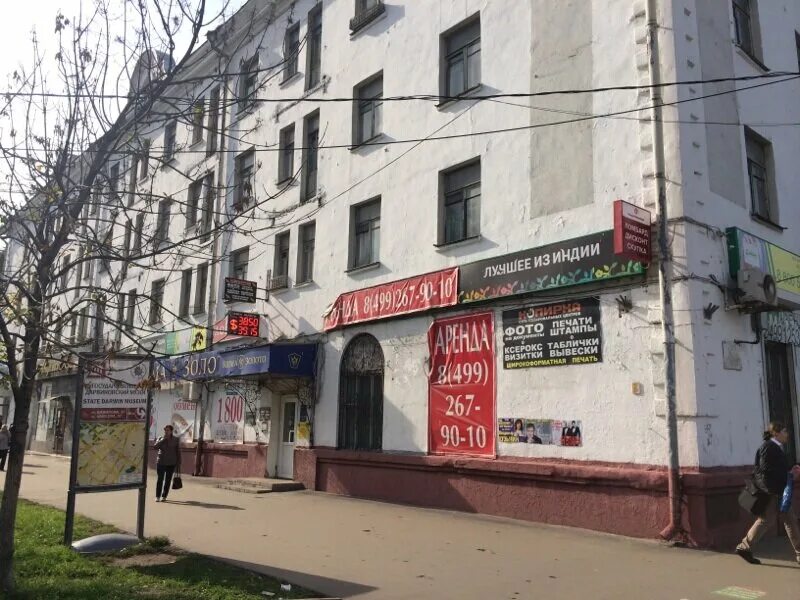 Профсоюзная 2/22 снос. Ул. Москва профсоюзная 2 22. Профсоюзная, д. Москва ул профсоюзная 2.