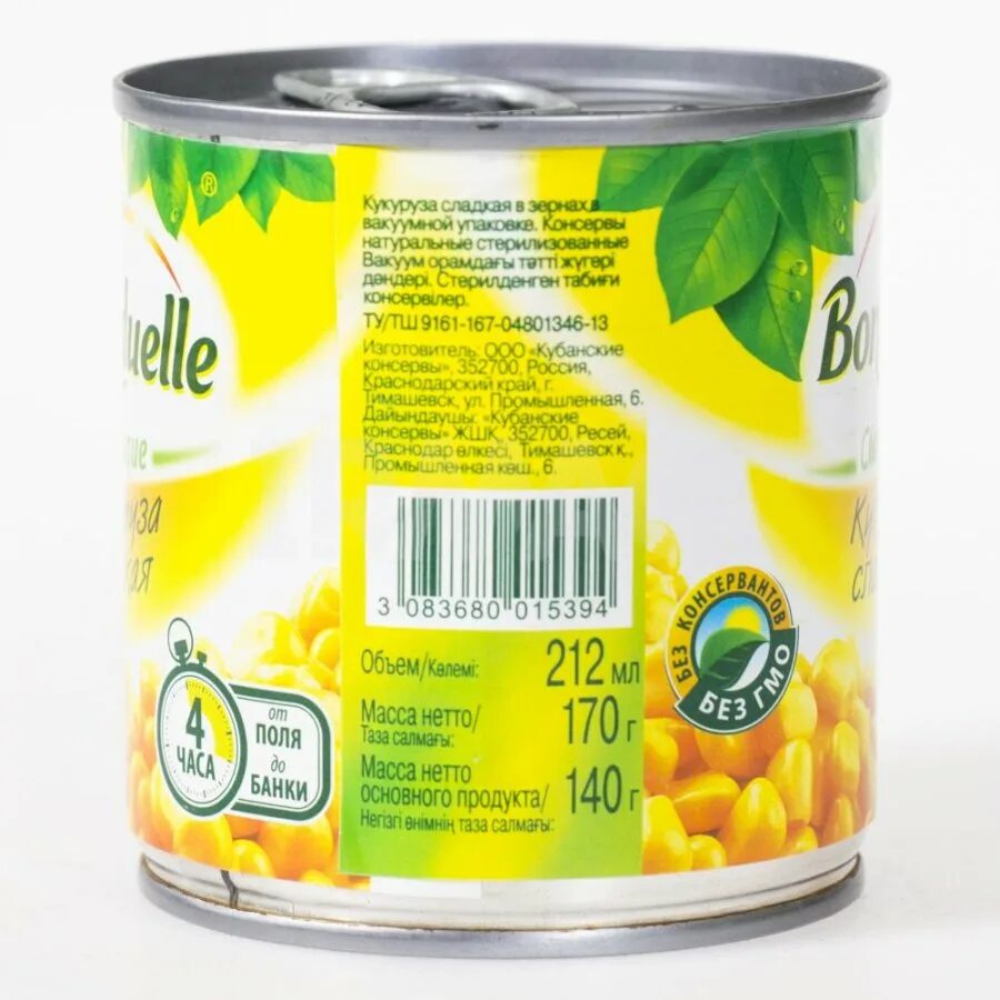 Фасоль бондюэль красная 425 мл. Bonduelle кукуруза 425 ml. Бондюэль сколько варить. Бондюэль сколько варить. Зеленый горошек бондюэль молодой.