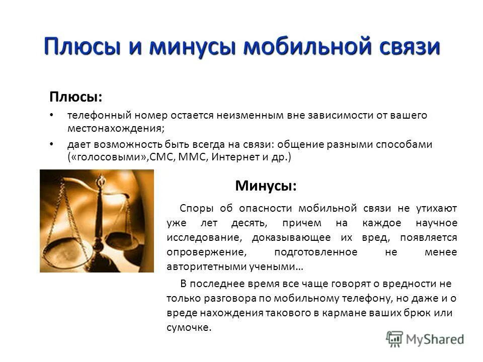 Смазочное авиаоборудование овладеть во интернет-магазине: бонусы, аваль-кредит,