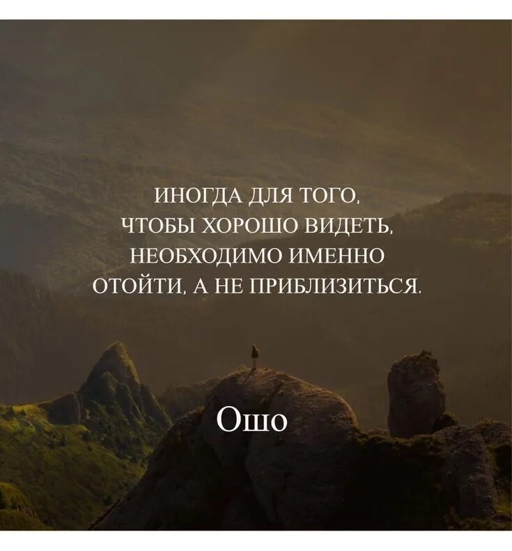 Приблизиться неслышно. Иногда для того чтобы увидеть. Иногда чтобы хорошо видеть необходимо именно отойти. Иногда для того чтобы увидеть необходимо именно. Иногда для того чтобы.