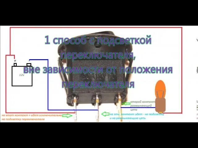 Как подключить 3 кнопку