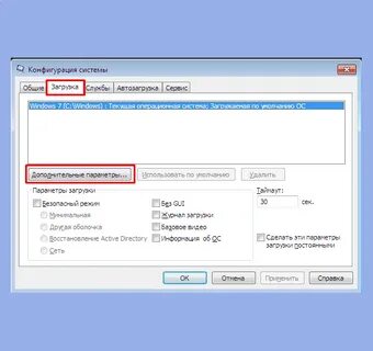 Не открываются конфигурации системы