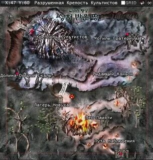 The cultists treasure map once human