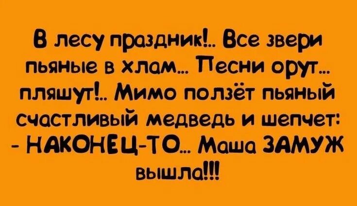 Свадьба Невесты. Принты для печати на одежде - RuPrint