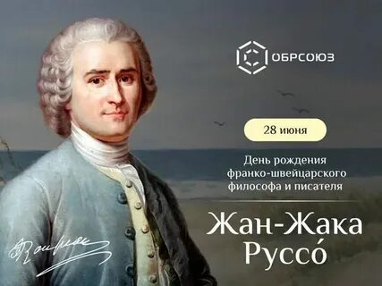 Русский философ 5 букв