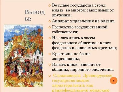 Стой страна