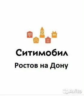 Авито на дону вакансии