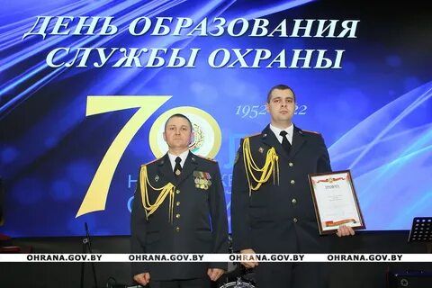 День департамента