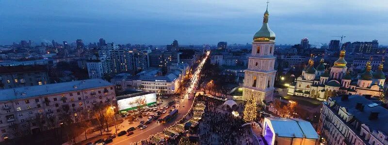 Поставь киев