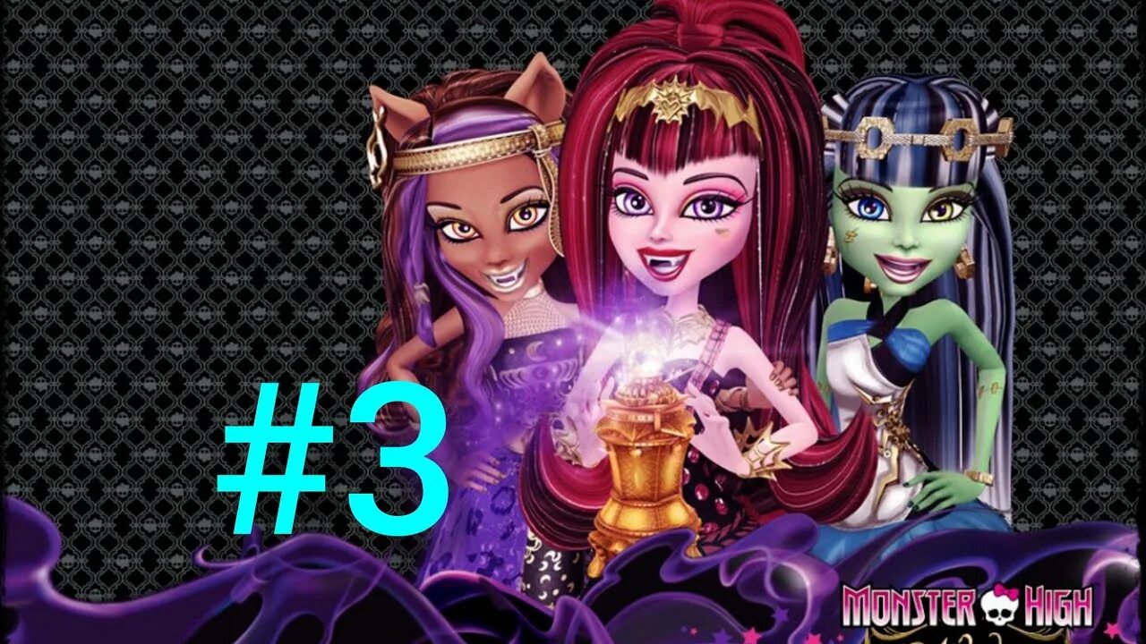 Игры монстр хай андроид. Монстер хай 13 желаний игра. monster high 13 wishes 3ds. фаер скрины монстер хай. monster high nintendo ds.
