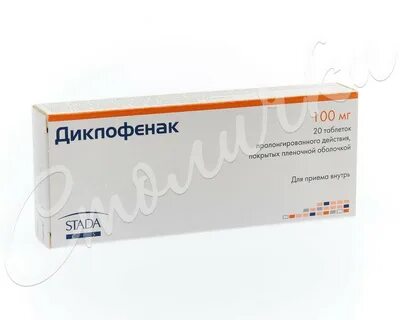 Сколько стоят таблетки диклофенак в аптеках