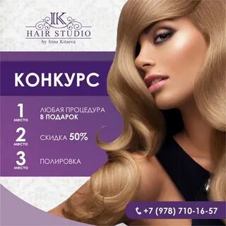 Hair salon 3