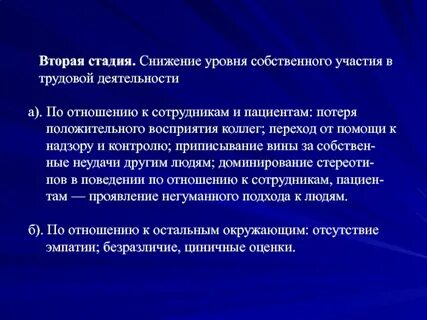 Собственное участие