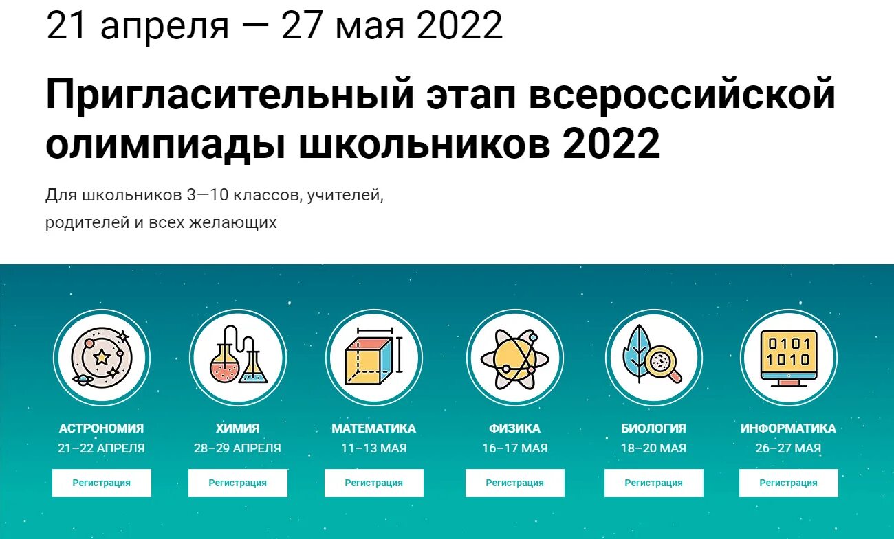 Сириус всош 2025. Пригласительный этап всероссийской олимпиады школьников сириус 2025. сириус олимпиада школьный этап всош 2025. всероссийская олимпиада школьников 2025-2025 сириус. пригласительный этап всош сириус 2025.