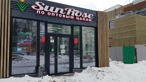 Уфа правды