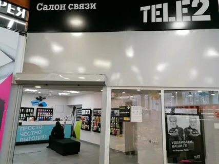 Салон теле2 новосибирск адреса