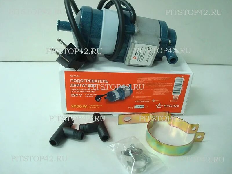 Airline ae-pp-1500. подогреватель двигателя предпусковой гольфстрим-3000 с помпой 220в 3000вт. Airline гольфстрим 2000 ae pp 03. Airline гольфстрим 2000 ae pp 03. Airline гольфстрим 2000 ae pp 03.