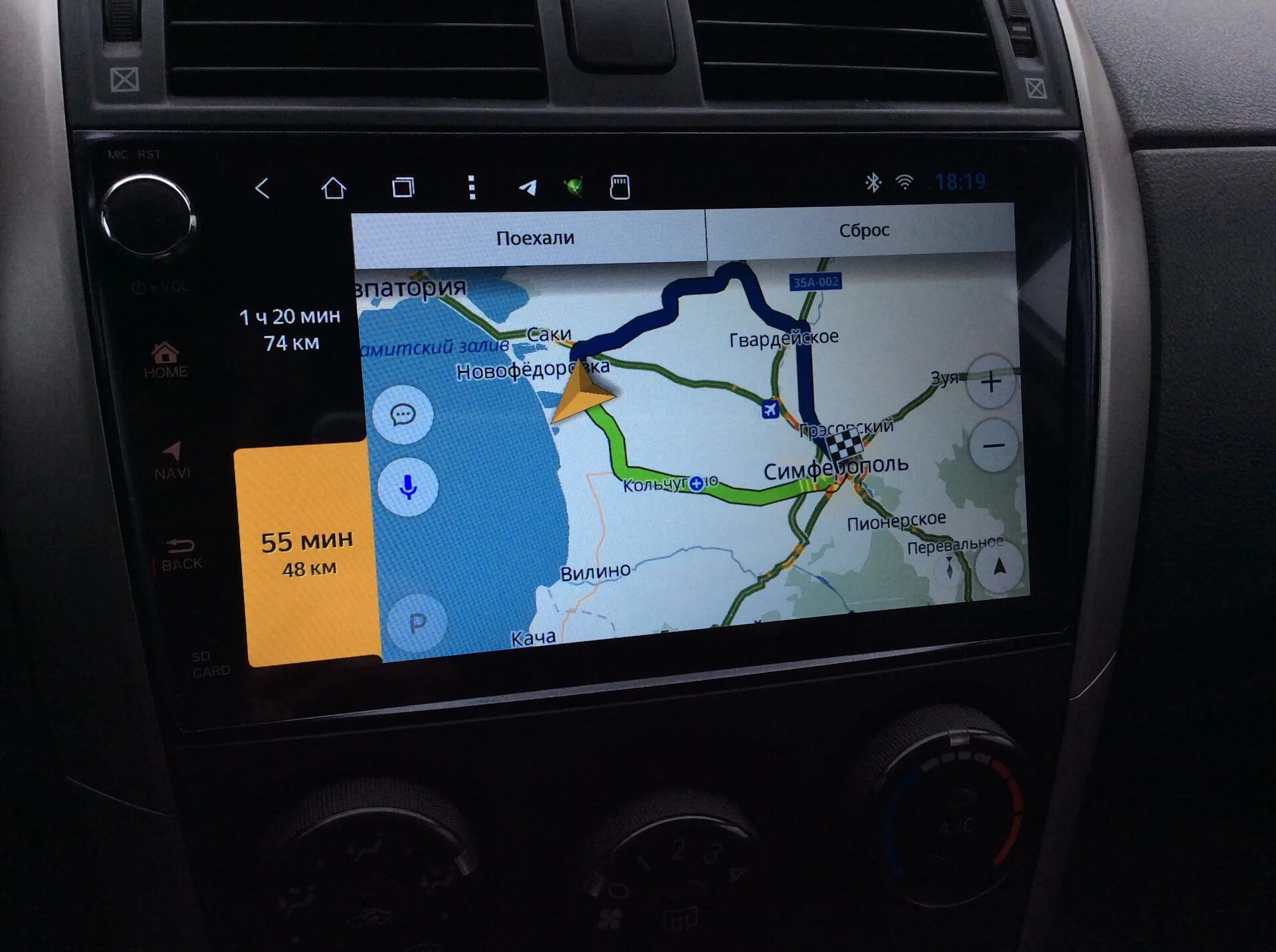 Установка магнитол с навигацией. Андроид магнитола 2 din 7 дюймов в гранту. Swm android 8802. Октавия а7 навигатор. Установка магнитол с навигацией.