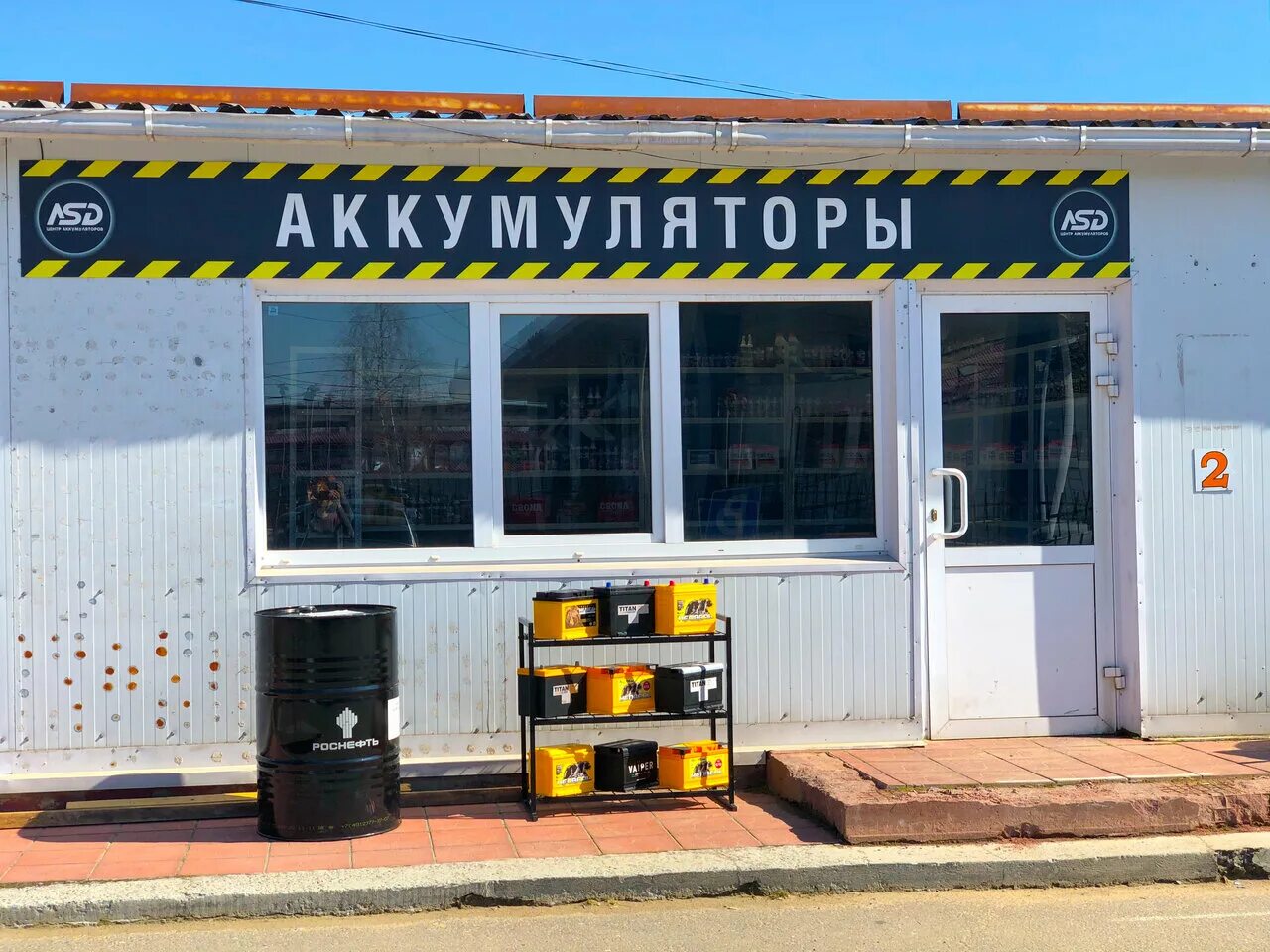 ул кагана 3 микрорайон новлянский воскресенск. ул 2 я заводская 6 воскресенск. воскресенск заводская 2. доступная кровля бакунино. воскресенск 2я заводская.