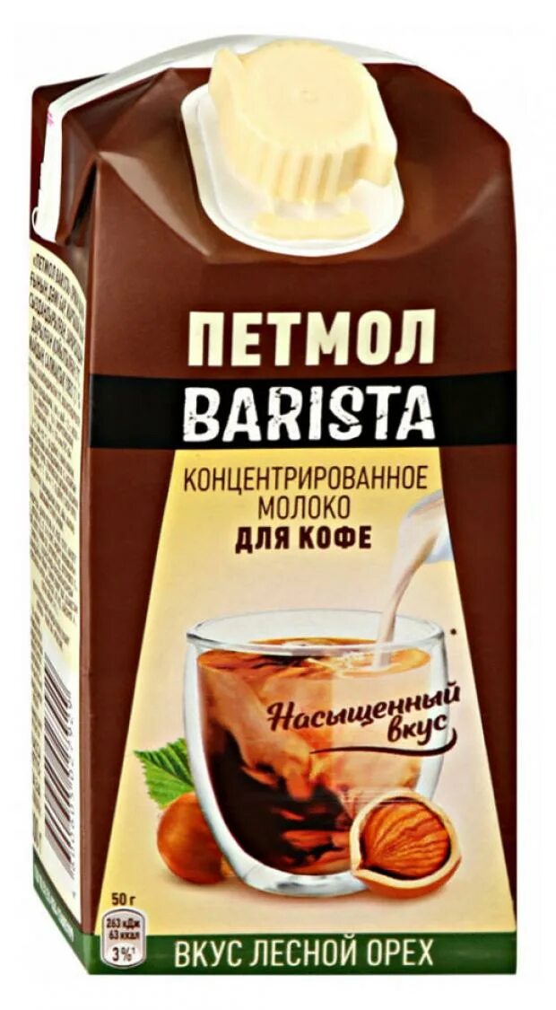 Молоко петмол. Молоко петмол barista концентрированное для кофе карамель 7.1% 300. молоко петмол barista лесной орех 7.1% 300г. петмол бариста лесной орех. петмол бариста карамель.