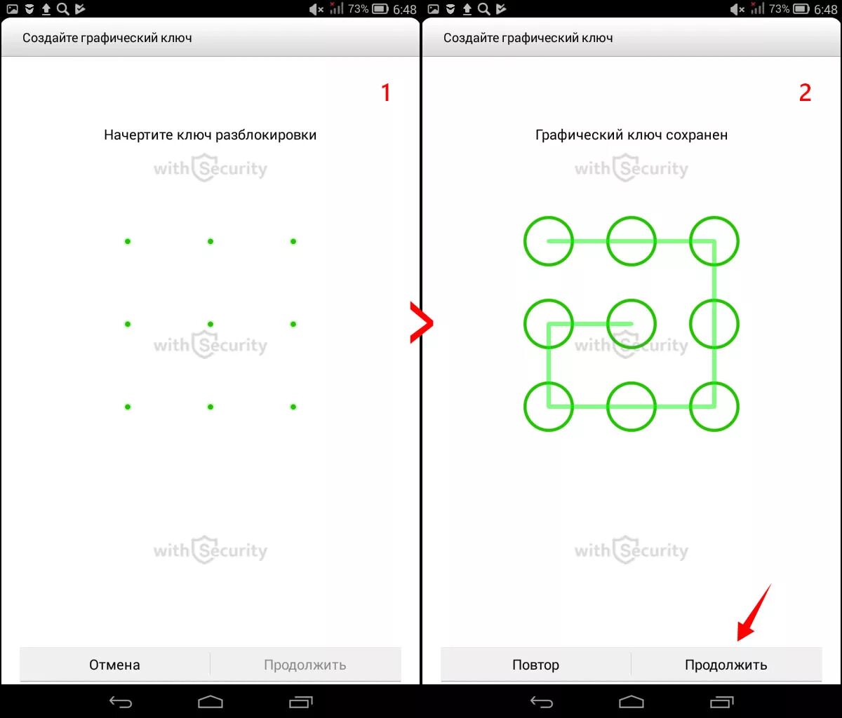 Как обойти графический ключ на андроиде. Комбинации разблокировки графического ключа. Варианты рисунков для разблокировки графического ключа. Комбинации графического ключа 3х3. Стандартный графический ключ андроид хонор.