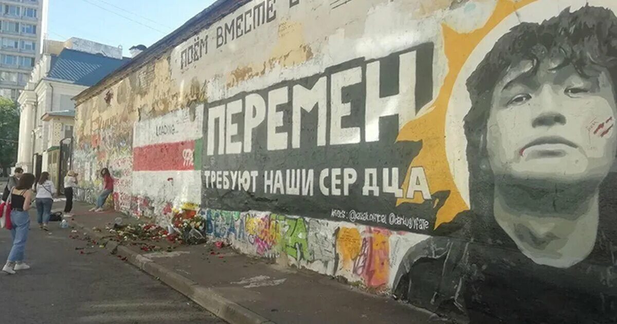 Чистопрудный бульвар день памяти цоя. Стена цоя в москве в кривоарбатском переулке. кривоарбатский переулок стена цоя. граффити цоя в москве. стена памяти цоя.
