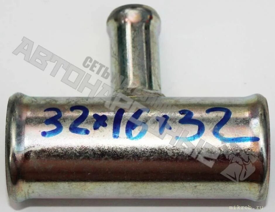 56 34 72. Т 34 тамия. 9. 56 34 72. Тройник газель системы охлаждения 20x10x20.