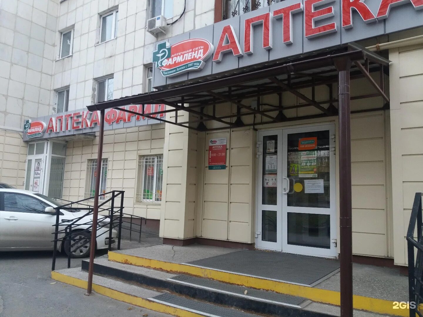 Червишевский тракт 31 тюмень. Червишевский тракт 68а тюмень. Аптека 72 плюс московский тракт тюмень. Консультация 3 червишевский тракт. Червишевский тракт 68а тюмень поликлиника.