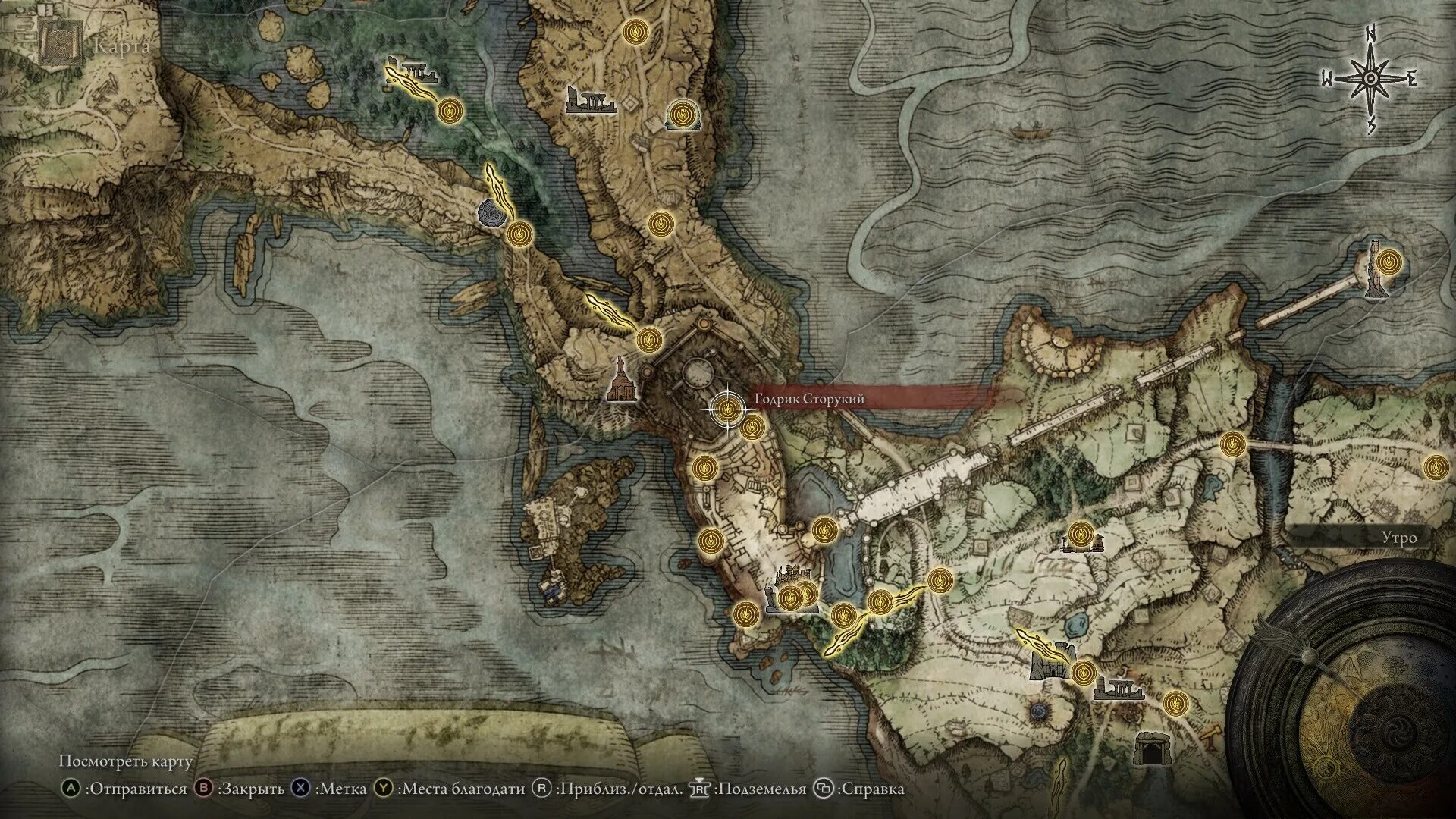 Как попасть в покои карпа. Как попасть в покои карпа. Кои фиш малек. Карпы кои япония. Руины дворца ульдов elden ring.