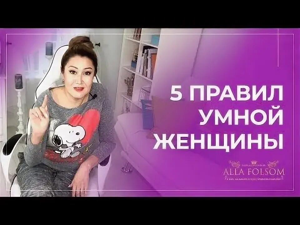 Умная женщина видит дальше. Золотые правила мудрой женщины. Правило мудрых женщин-. Чем отличается умная женщина от мудрой. Женщина это цитаты красивые.
