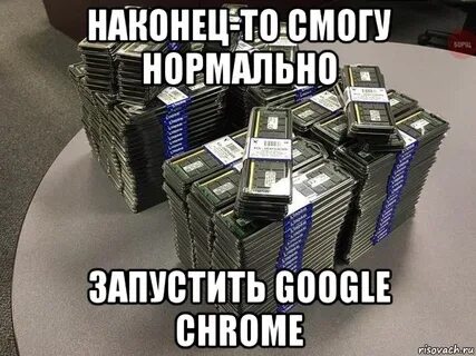 Запусти нормальный