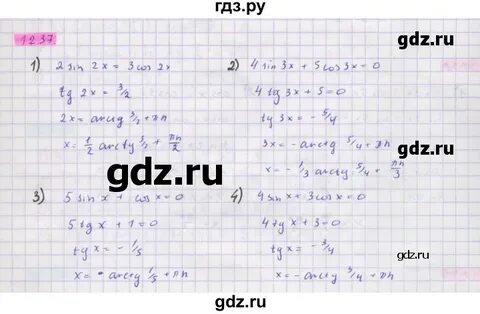 Решение алгебры 10 класс колягина