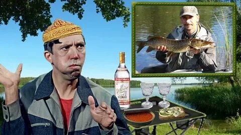 День рождения рыбака фото