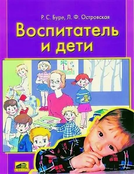 Л ф островской