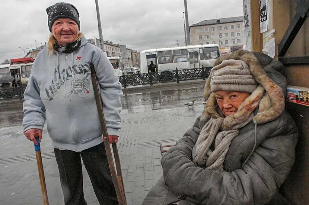 Люди без определенного места жительства.